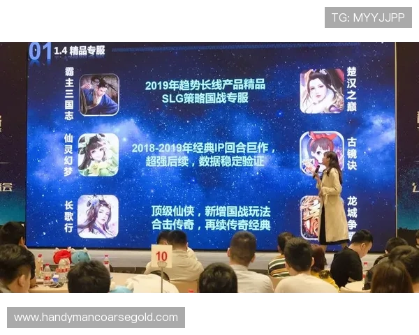 视讯公司在网络游戏行业中的合作模式与成功案例分享 视讯公司在网络游戏行业中的合作模式与成功案例分享